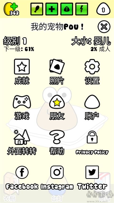 我的宠物Pou