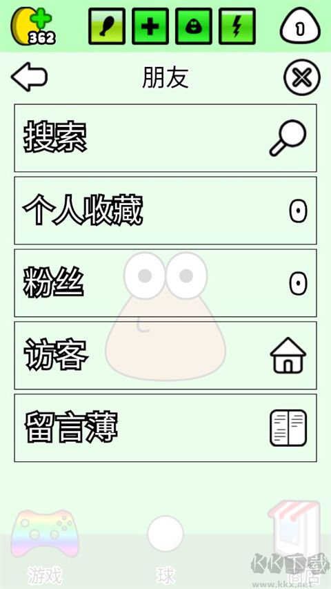 我的宠物Pou