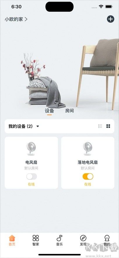 欧堡物联