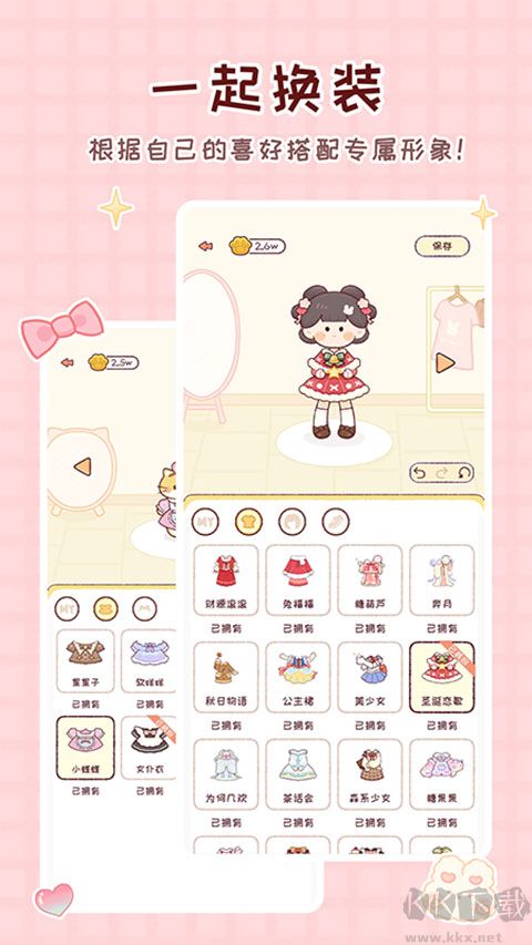 暖暖手账