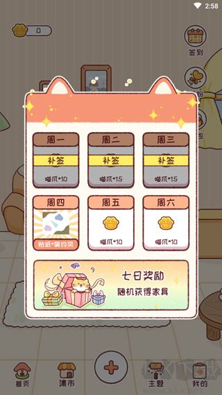 暖暖手账