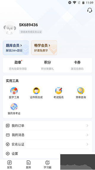 兽课网