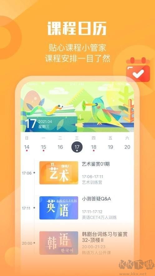 墨督督