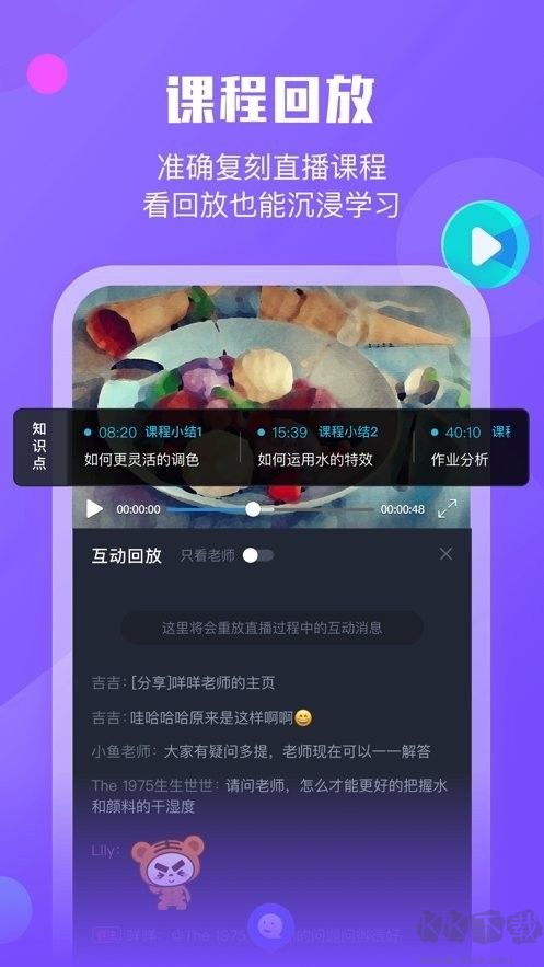 墨督督