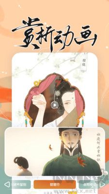 长相思