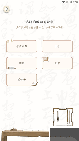 长相思