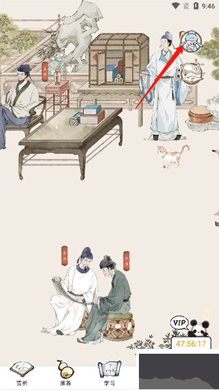 长相思