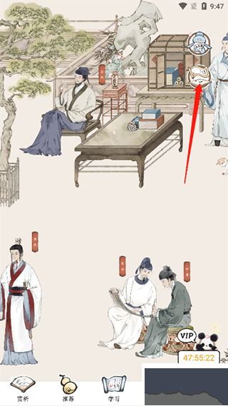 长相思
