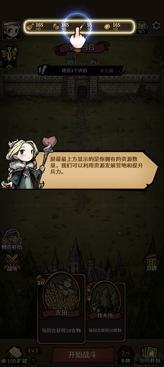 卡包荒野