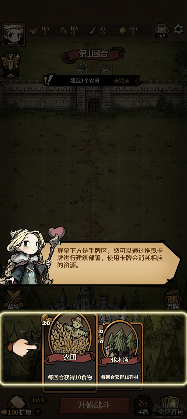 卡包荒野