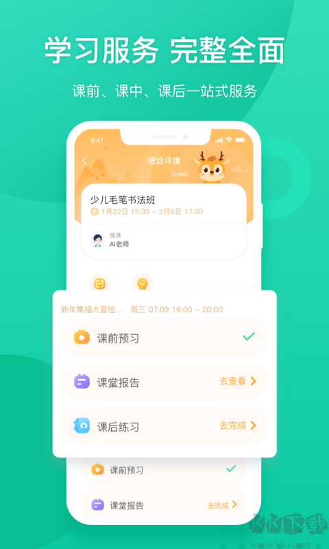 新东方