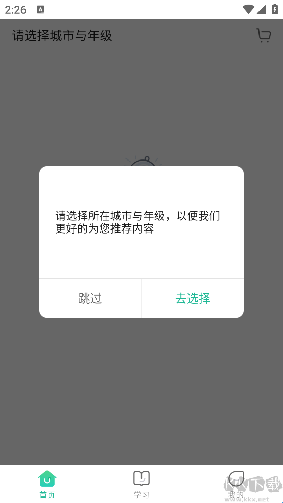 新东方