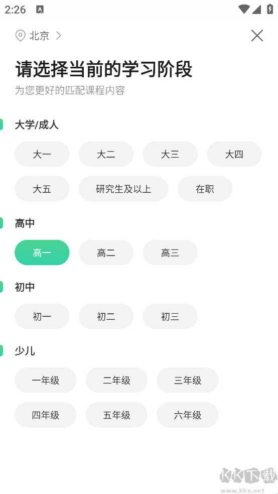 新东方