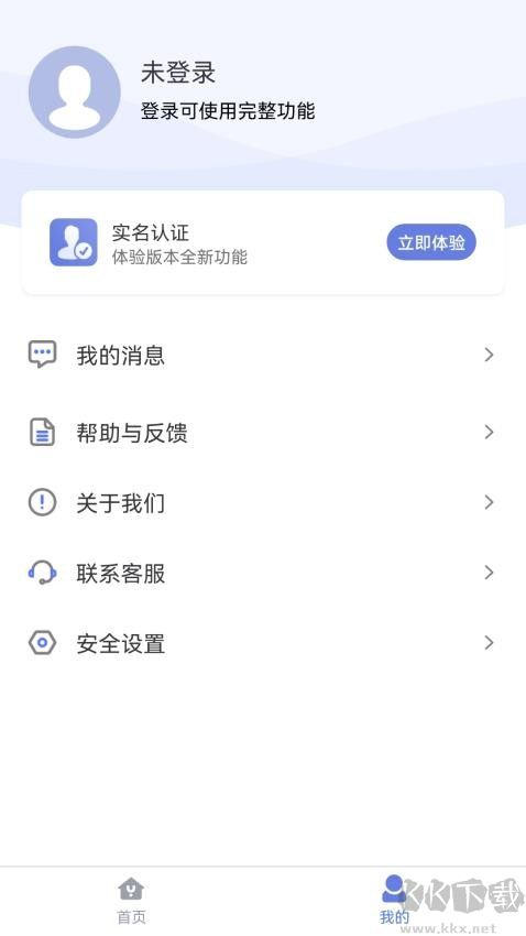 悦通行