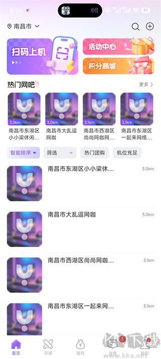 悦通行