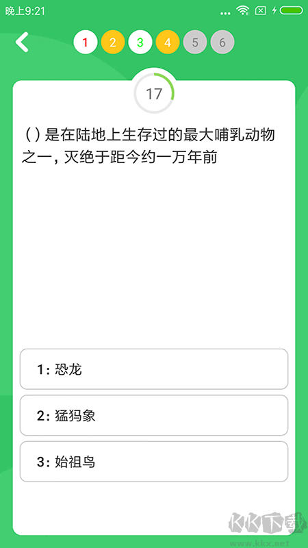 题王争霸