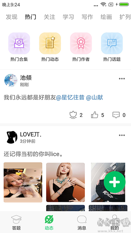 题王争霸