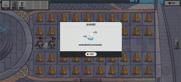 垃圾桶军团