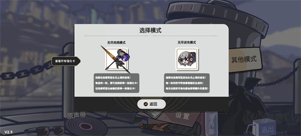 垃圾桶军团