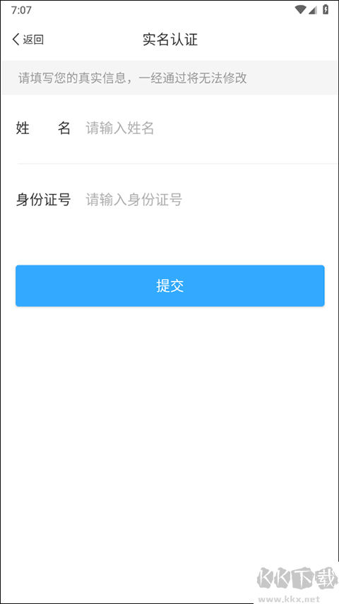 乌鲁木齐地铁