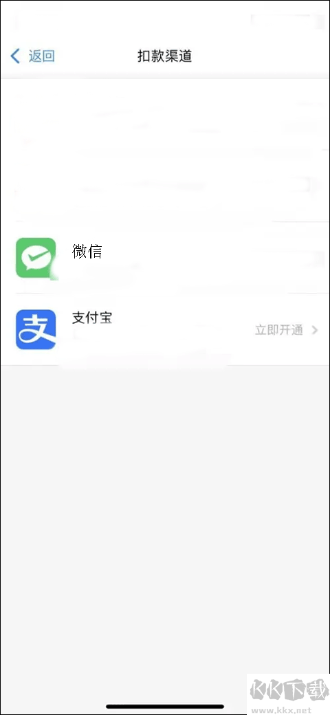 乌鲁木齐地铁