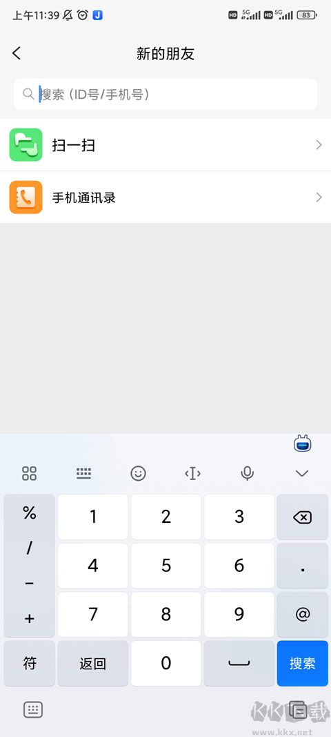 JSPP聊天