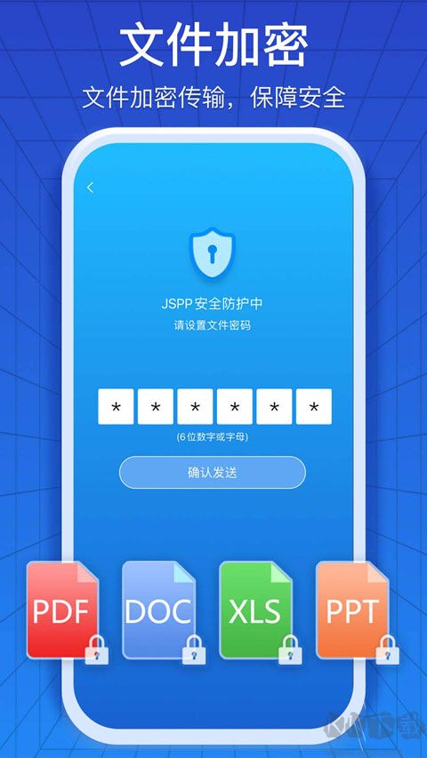 JSPP聊天