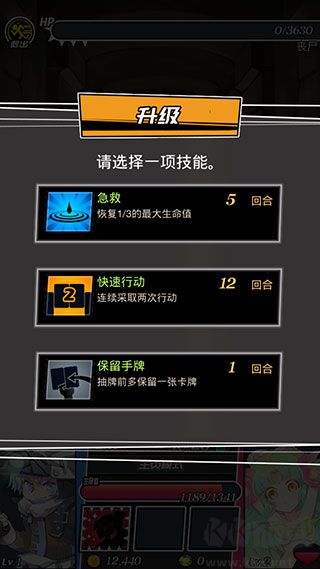 女神特战队