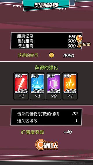 女神特战队