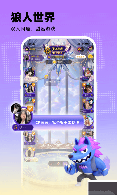 玩吧app最新版