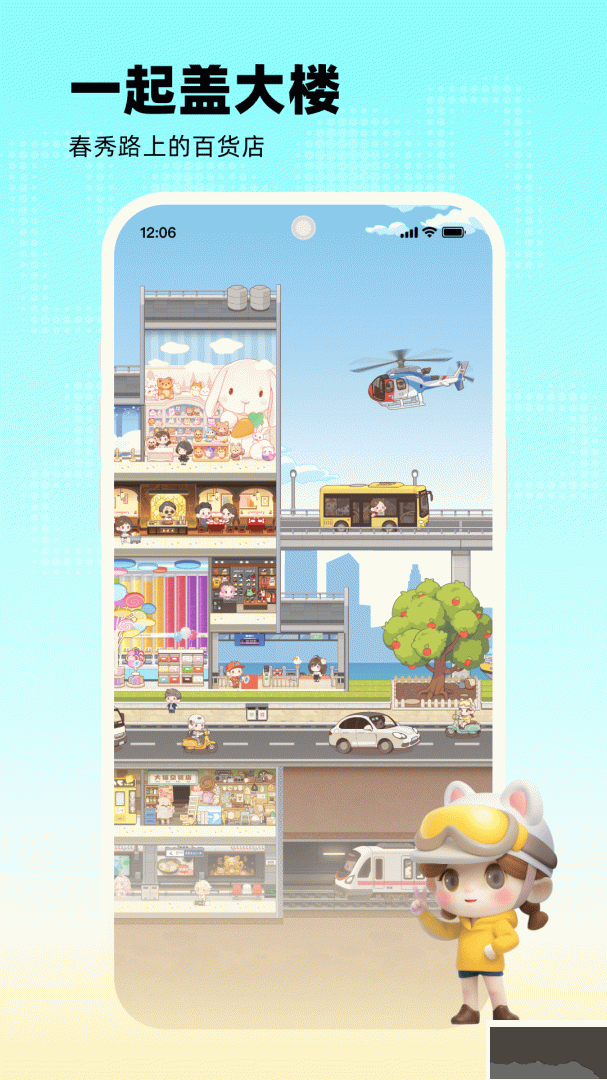 玩吧app最新版