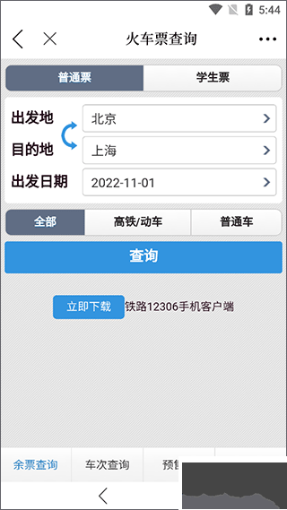 开化好地方