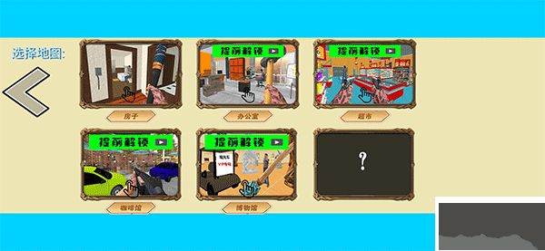 疯狂跑跳