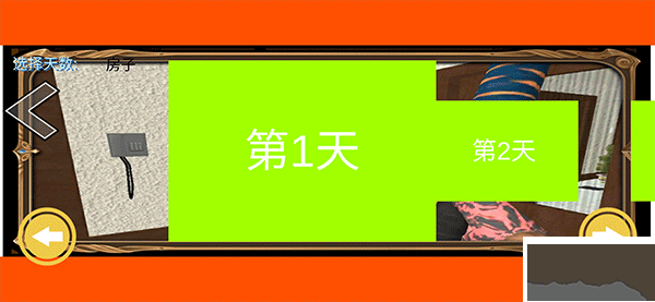 疯狂跑跳
