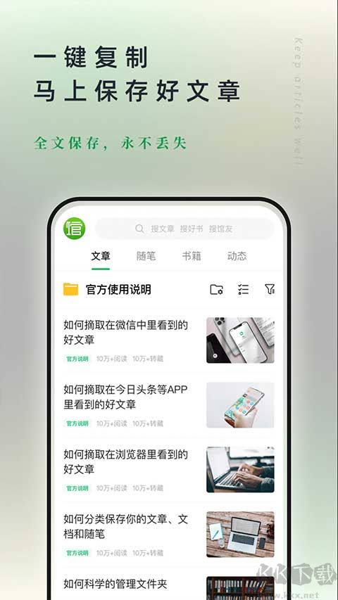 个人图书馆
