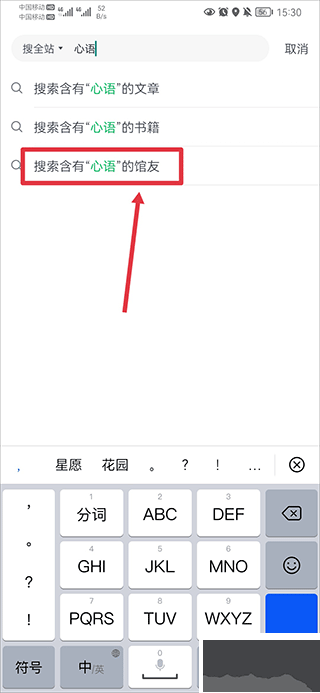 个人图书馆