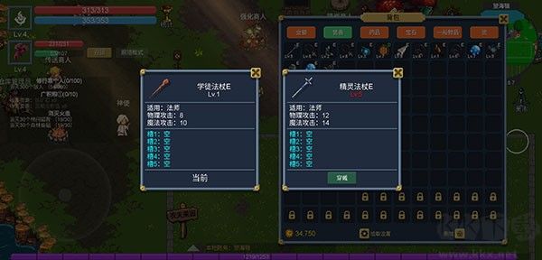 契约世界