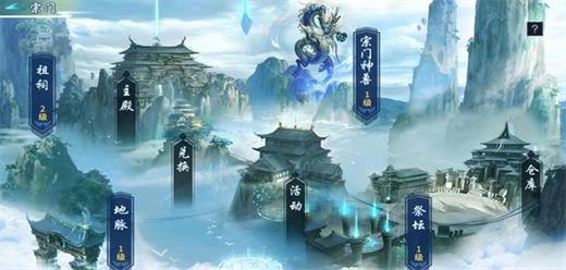 宗门修仙游戏大全-宗门修仙游戏合集-宗门修仙游戏推荐