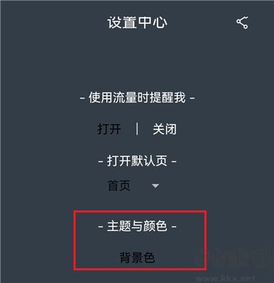 神奇工具