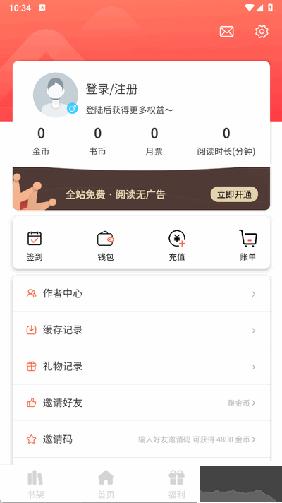 团团漫画