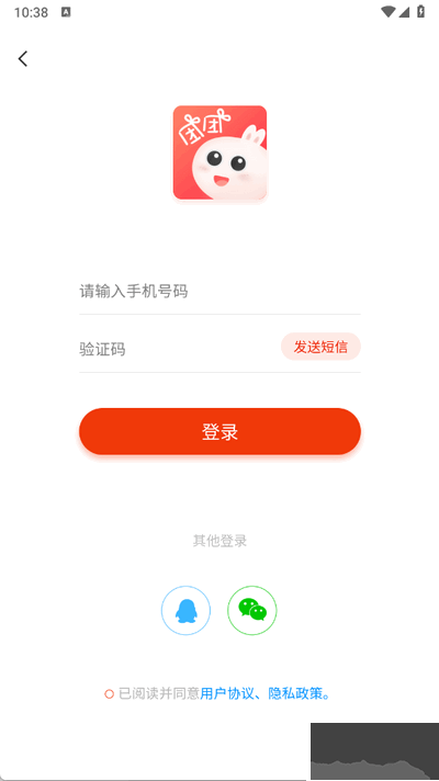 团团漫画