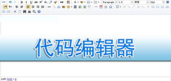 代码编辑器合集-代码编辑器合集推荐-代码编辑器合集大全