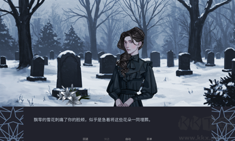 冬日婚礼