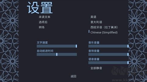冬日婚礼