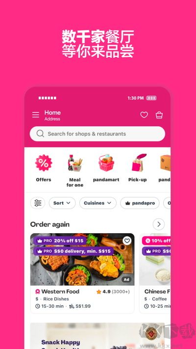 foodpanda