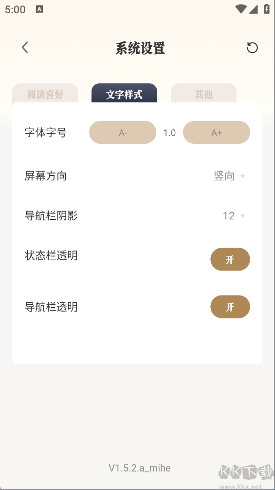 米禾阅读