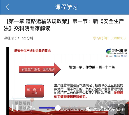 驾运宝