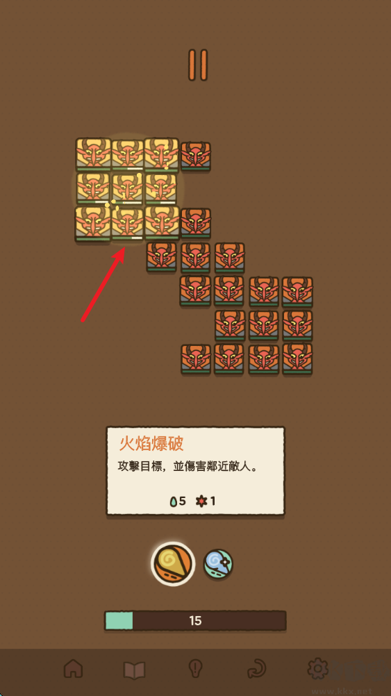 法力值即将耗尽