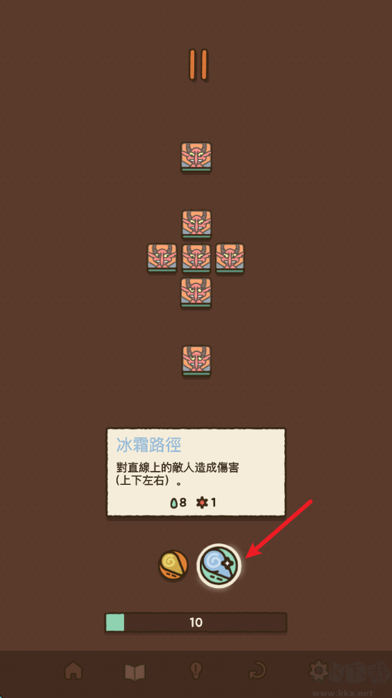 法力值即将耗尽