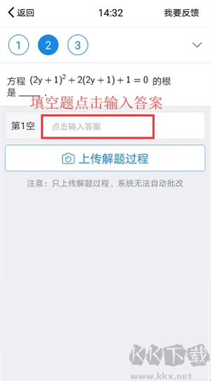 悠数学学生